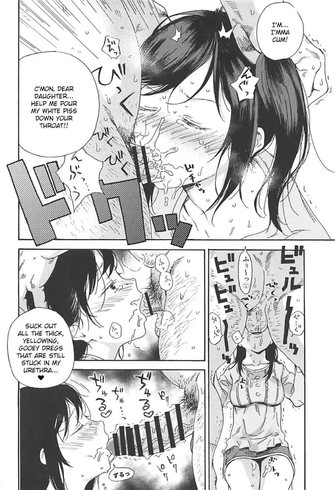 [Kyo1] Jian Biyori 2 Fhentai - Page 11