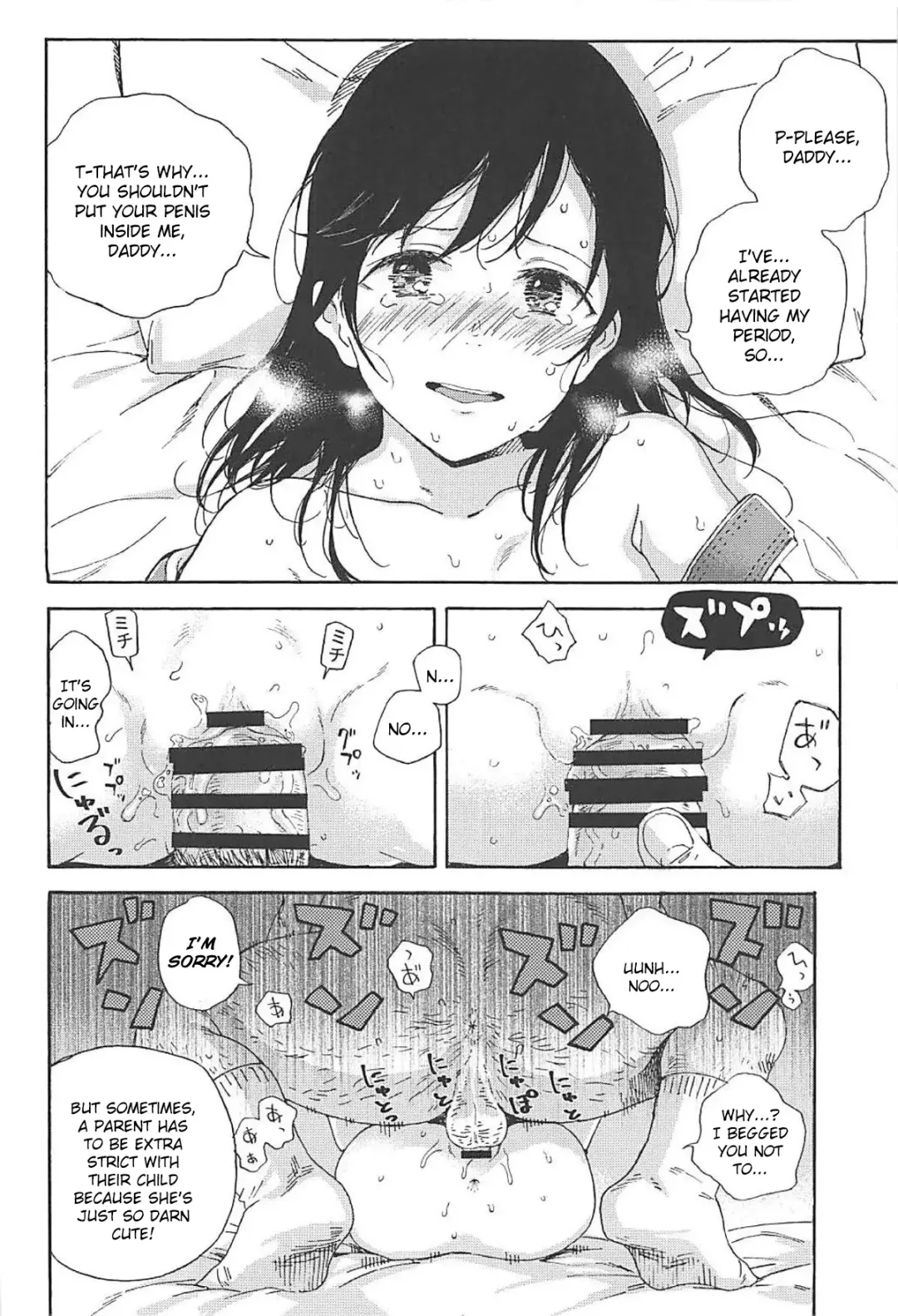 [Kyo1] Jian Biyori 2 Fhentai - Page 15