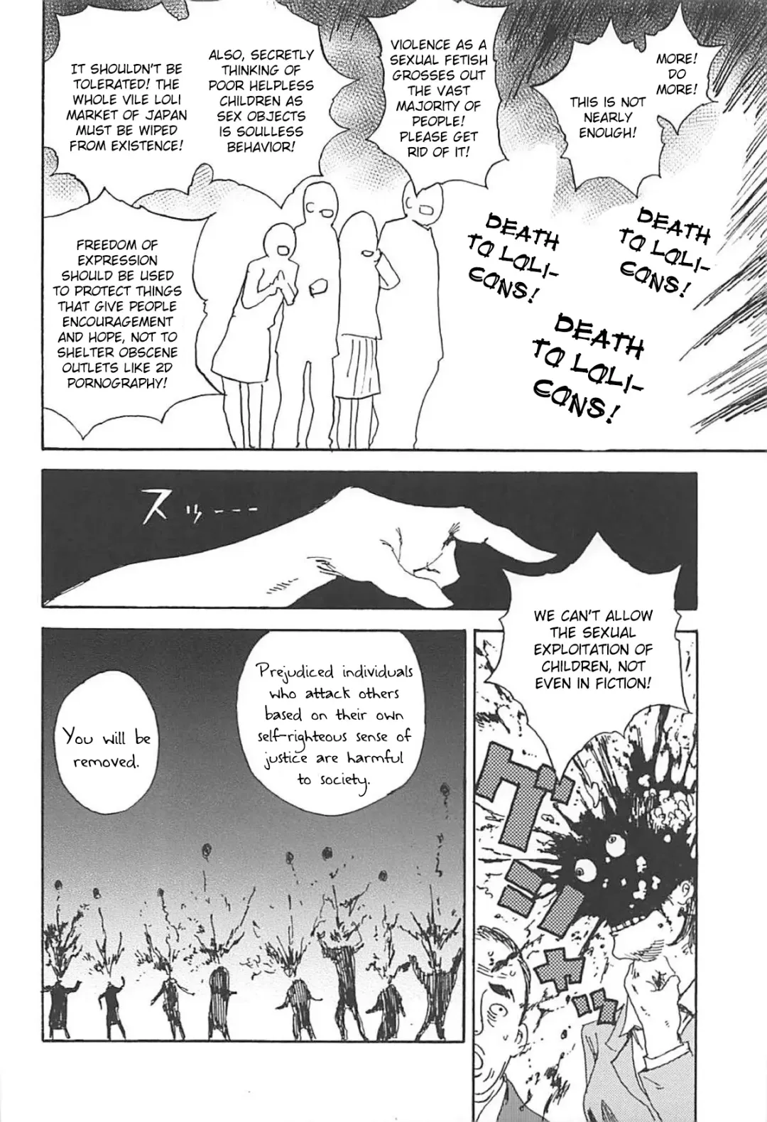 [Kyo1] Jian Biyori 2 Fhentai - Page 21