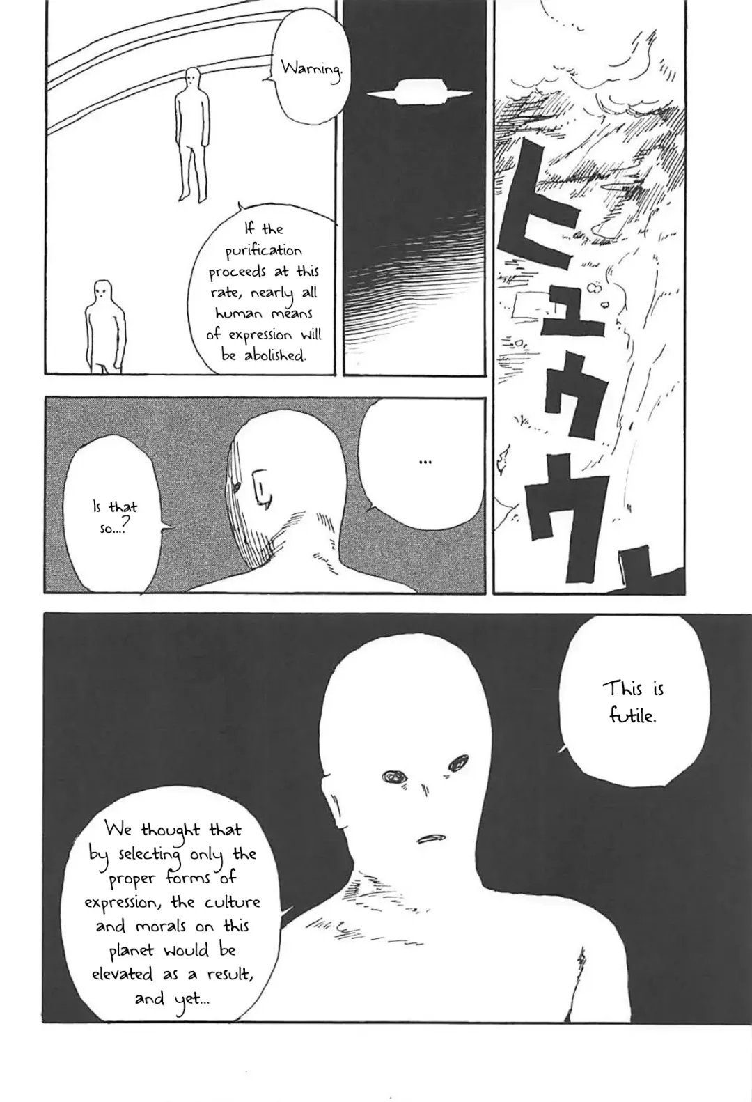 [Kyo1] Jian Biyori 2 Fhentai - Page 23