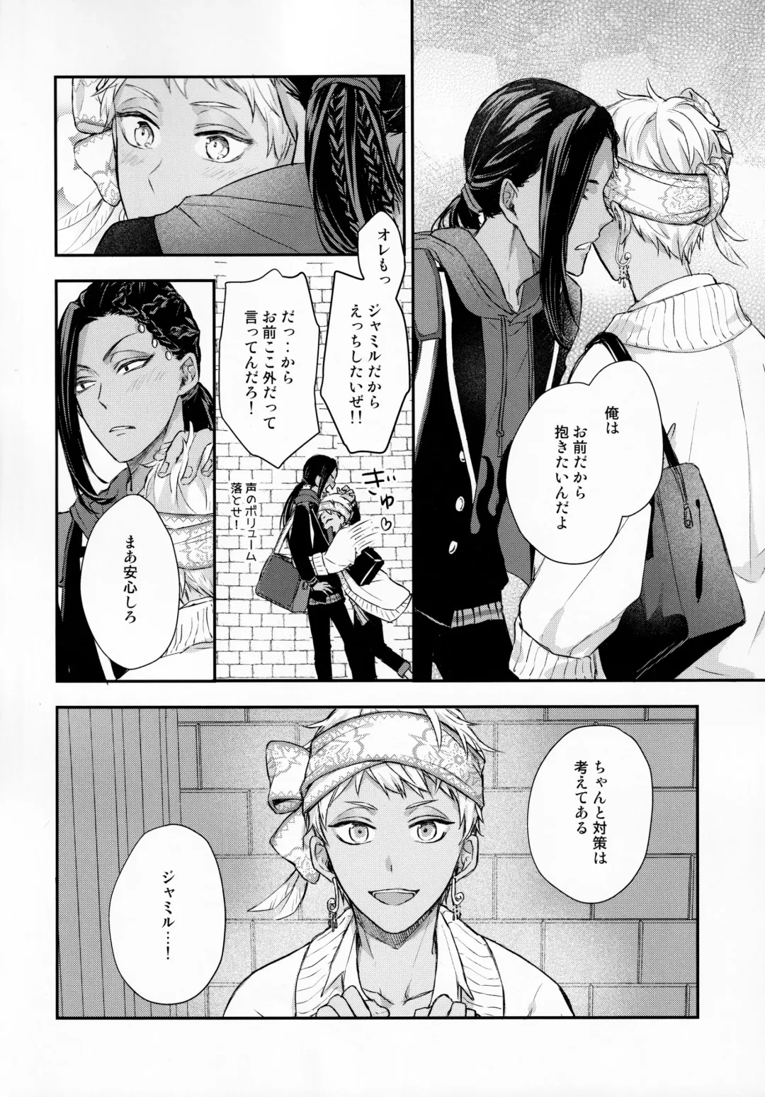 [Kousaka Senri] Ecchi Nakara Dano Tsukuri Kata Fhentai - Page 7