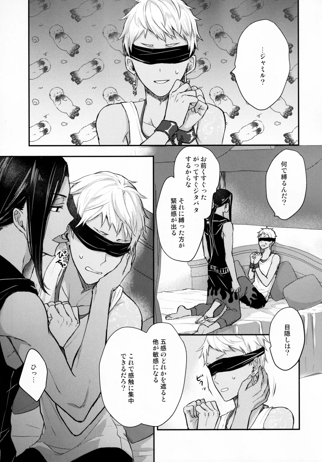 [Kousaka Senri] Ecchi Nakara Dano Tsukuri Kata Fhentai - Page 8