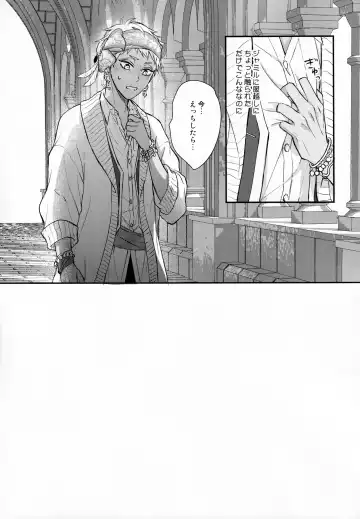 [Kousaka Senri] Ecchi Nakara Dano Tsukuri Kata Fhentai - Page 24