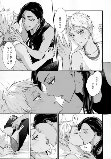 [Kousaka Senri] Ecchi Nakara Dano Tsukuri Kata Fhentai - Page 26