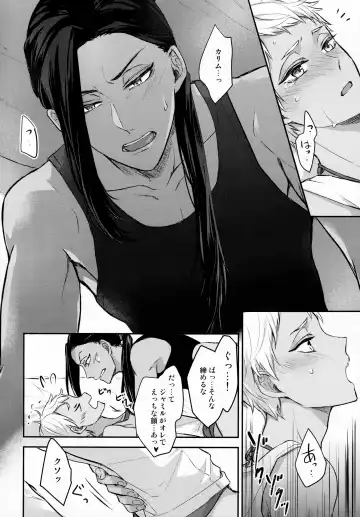 [Kousaka Senri] Ecchi Nakara Dano Tsukuri Kata Fhentai - Page 29