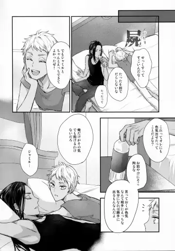 [Kousaka Senri] Ecchi Nakara Dano Tsukuri Kata Fhentai - Page 35