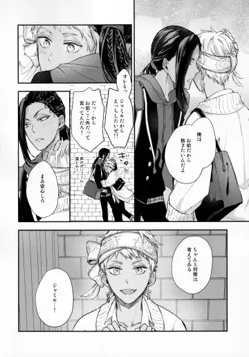 [Kousaka Senri] Ecchi Nakara Dano Tsukuri Kata Fhentai - Page 7