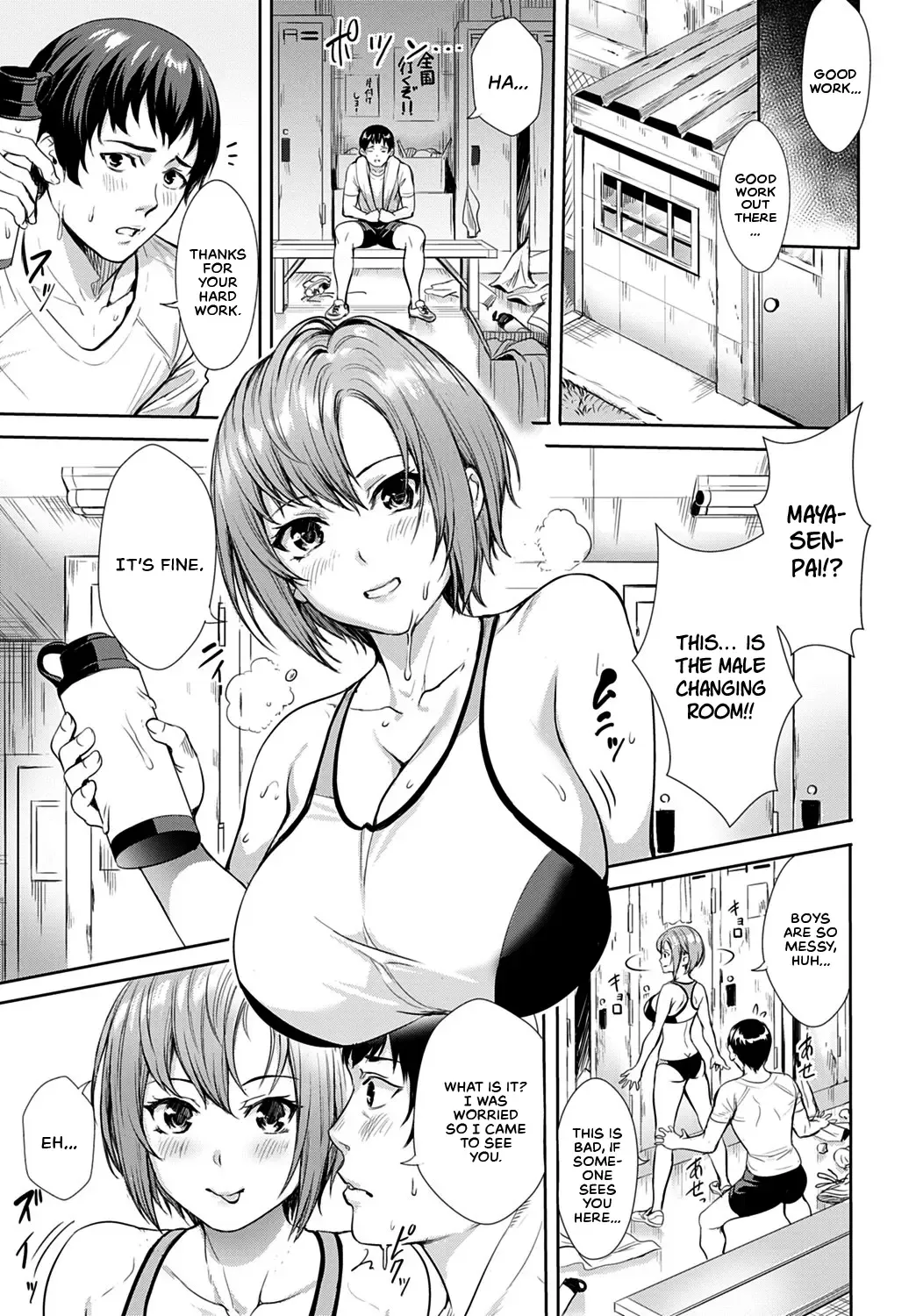 [Ogino Satoshi] Follow Running Fhentai - Page 3