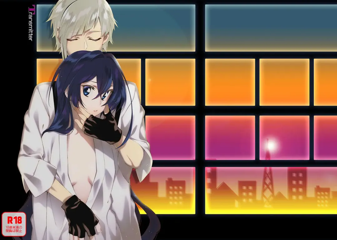 [Yukimitsu] Transmitter Fhentai - Page 1