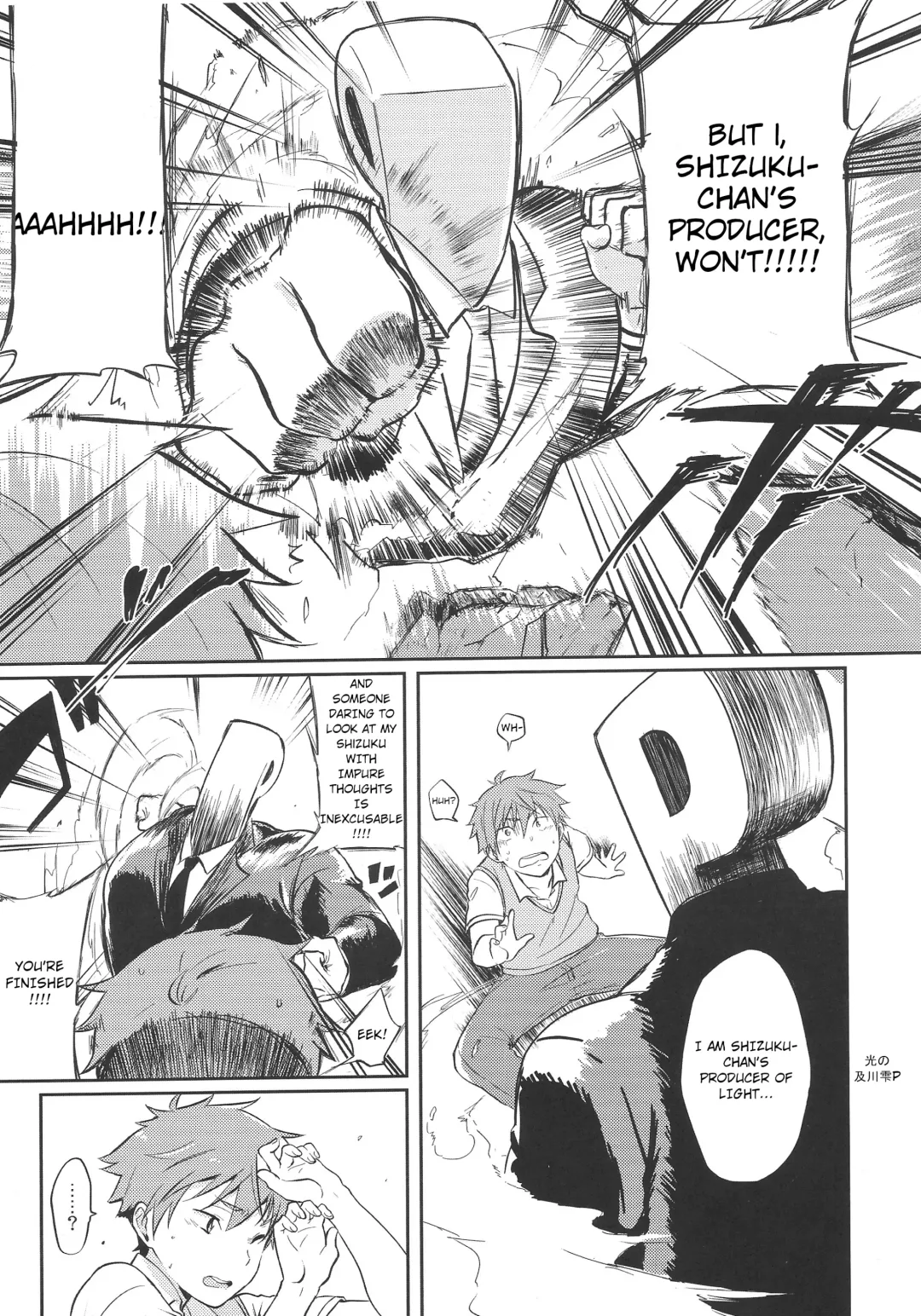 [James] Hayato wa Shizuku de Shikoranai! Fhentai - Page 28