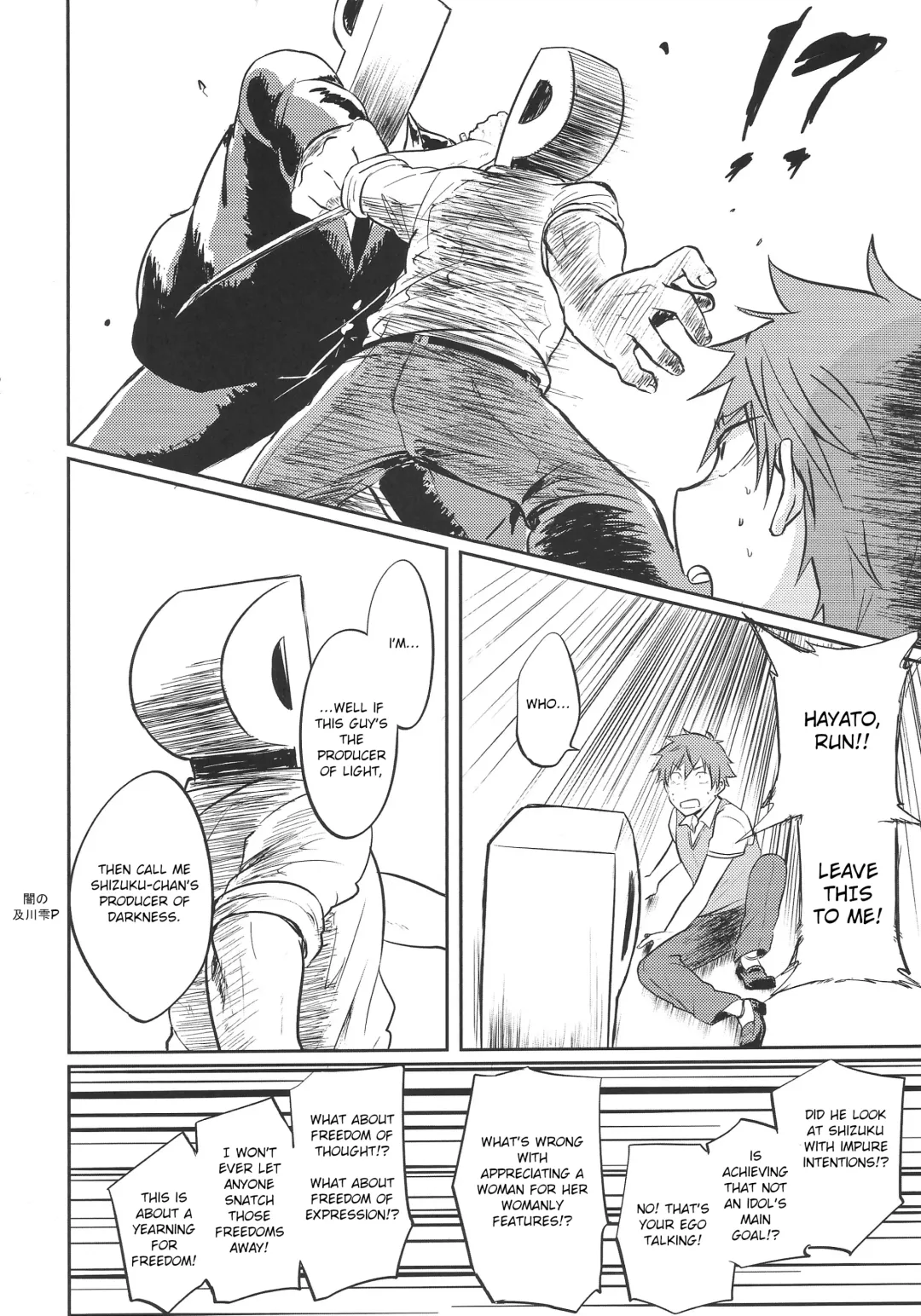 [James] Hayato wa Shizuku de Shikoranai! Fhentai - Page 29