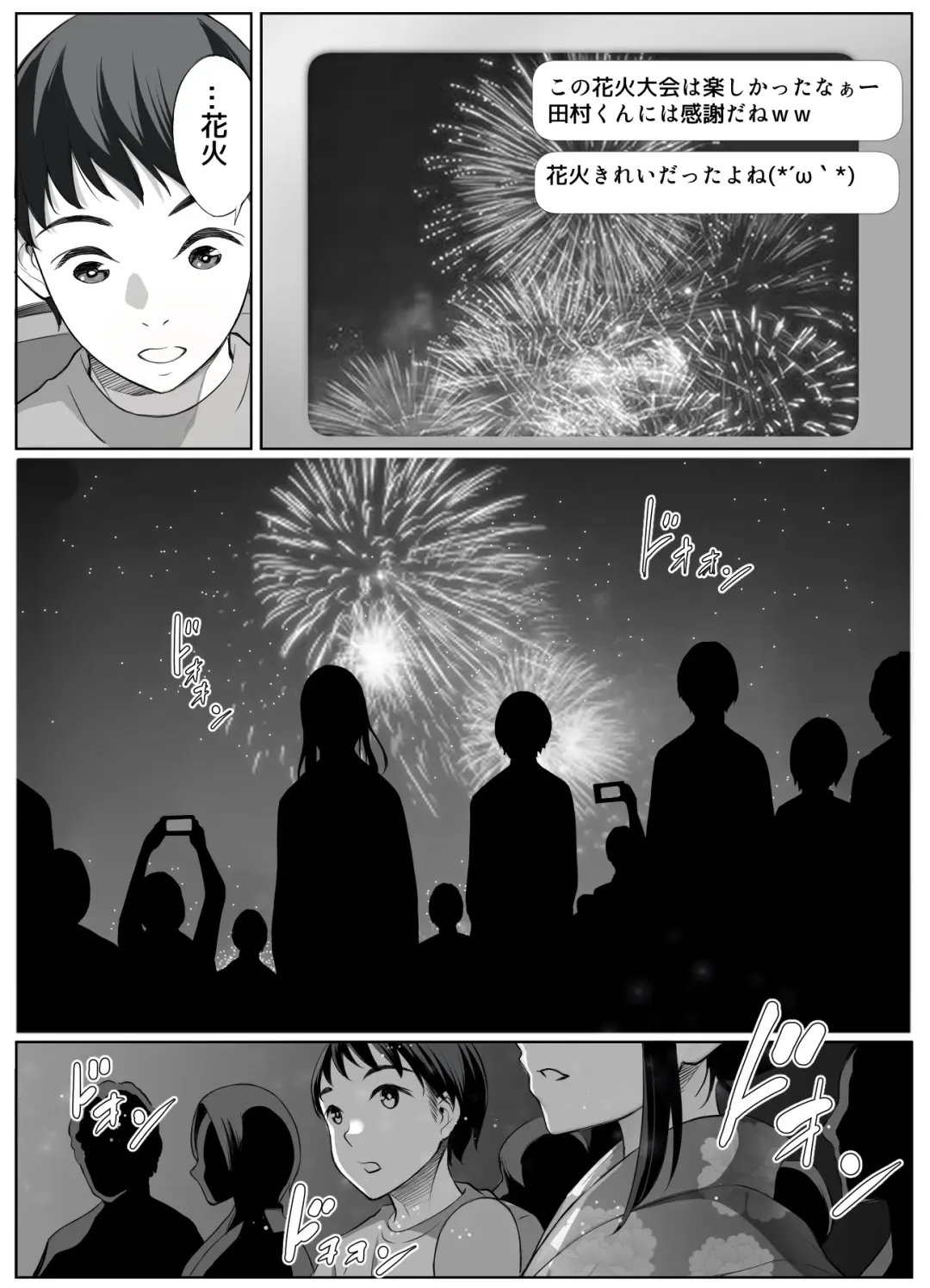 [Yuuki Ringo] Smapho no Mukougawa Fhentai - Page 41