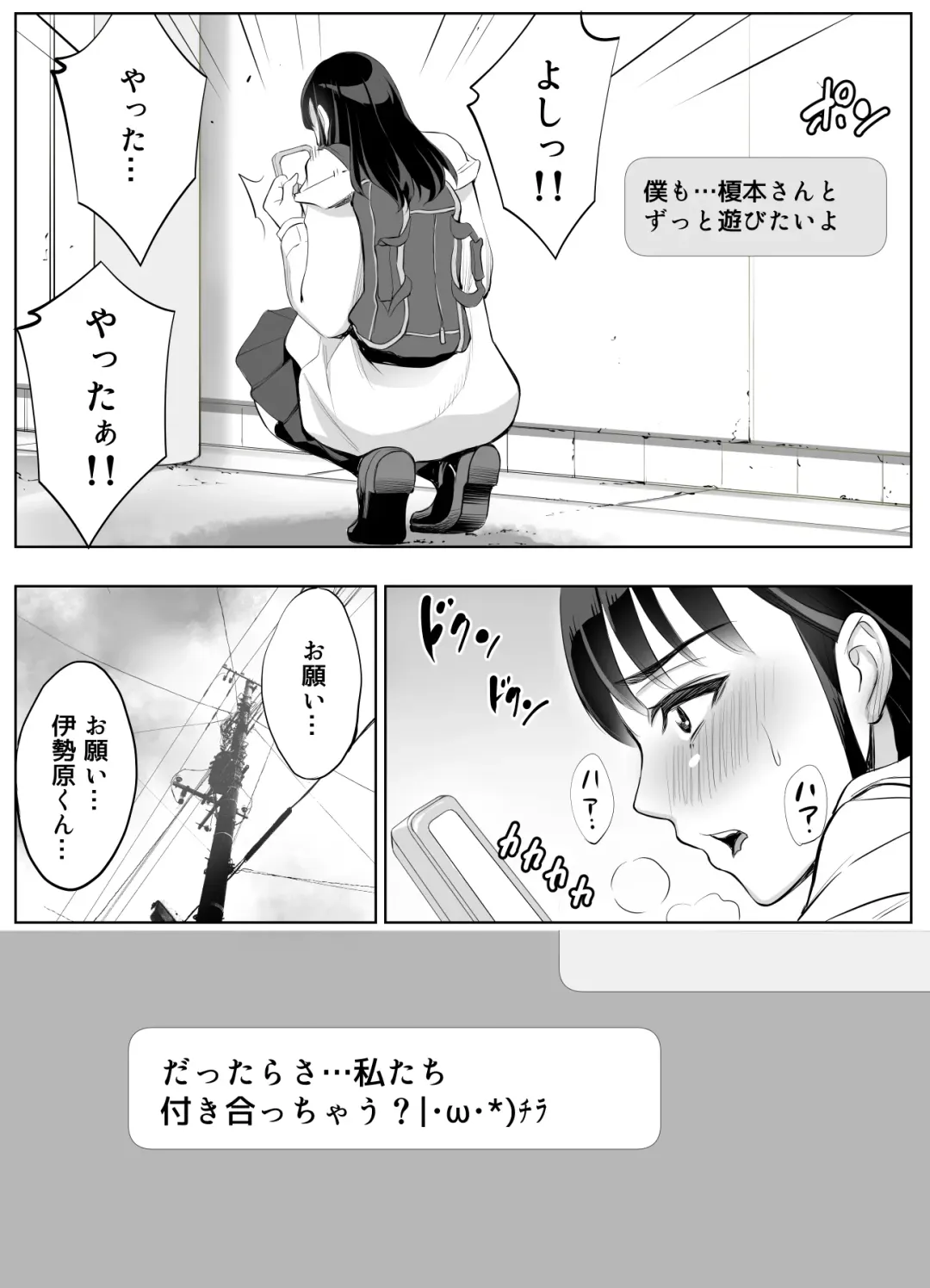 [Yuuki Ringo] Smapho no Mukougawa Fhentai - Page 45