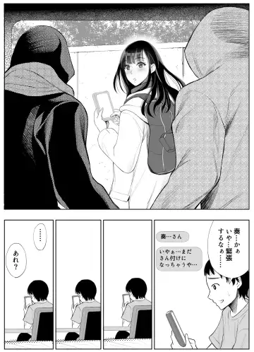 [Yuuki Ringo] Smapho no Mukougawa Fhentai - Page 13