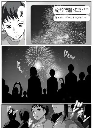 [Yuuki Ringo] Smapho no Mukougawa Fhentai - Page 41