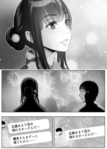 [Yuuki Ringo] Smapho no Mukougawa Fhentai - Page 7