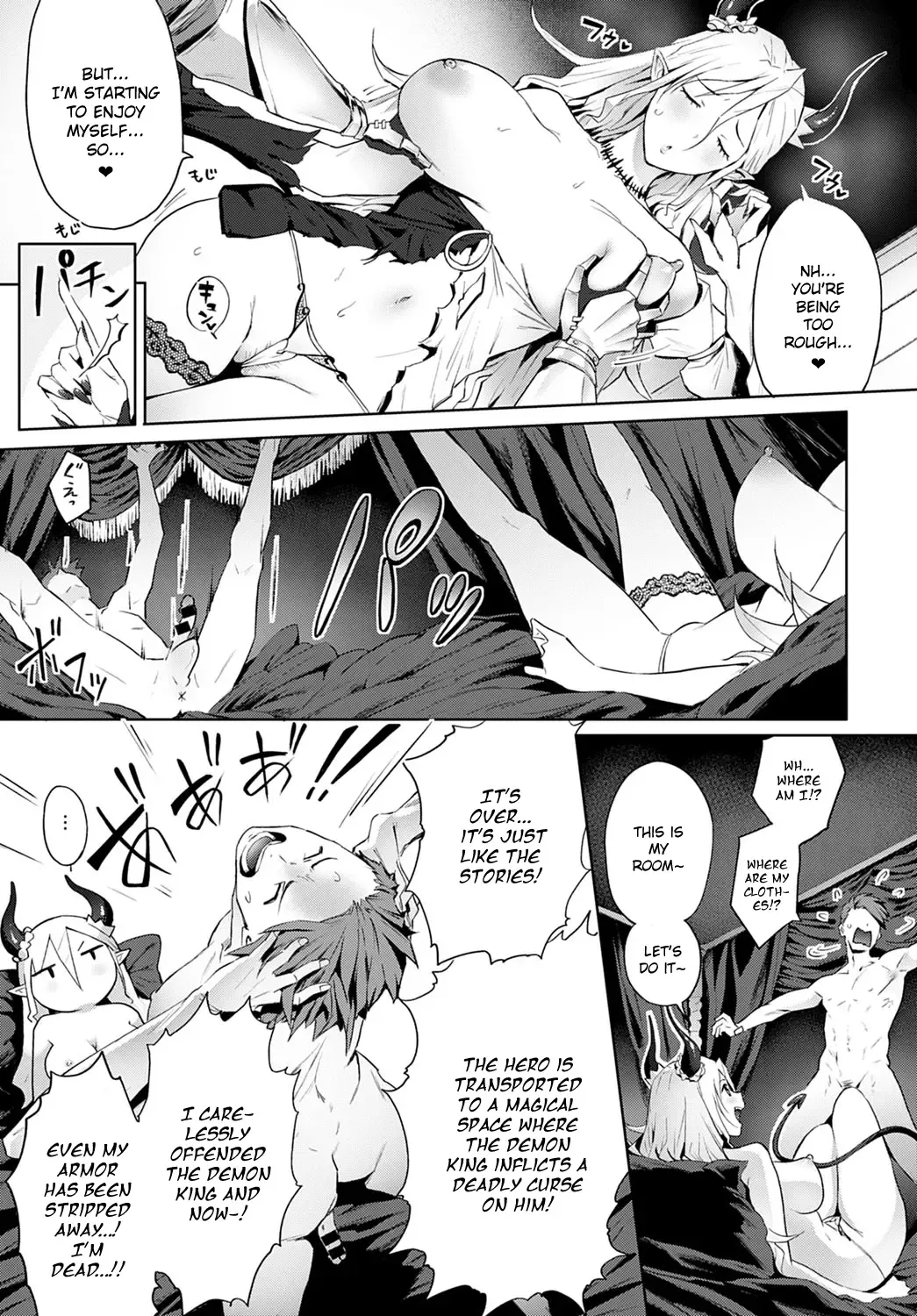 [Someoka Yusura] Omae no You na Maou ga Iru ka!! Fhentai - Page 12