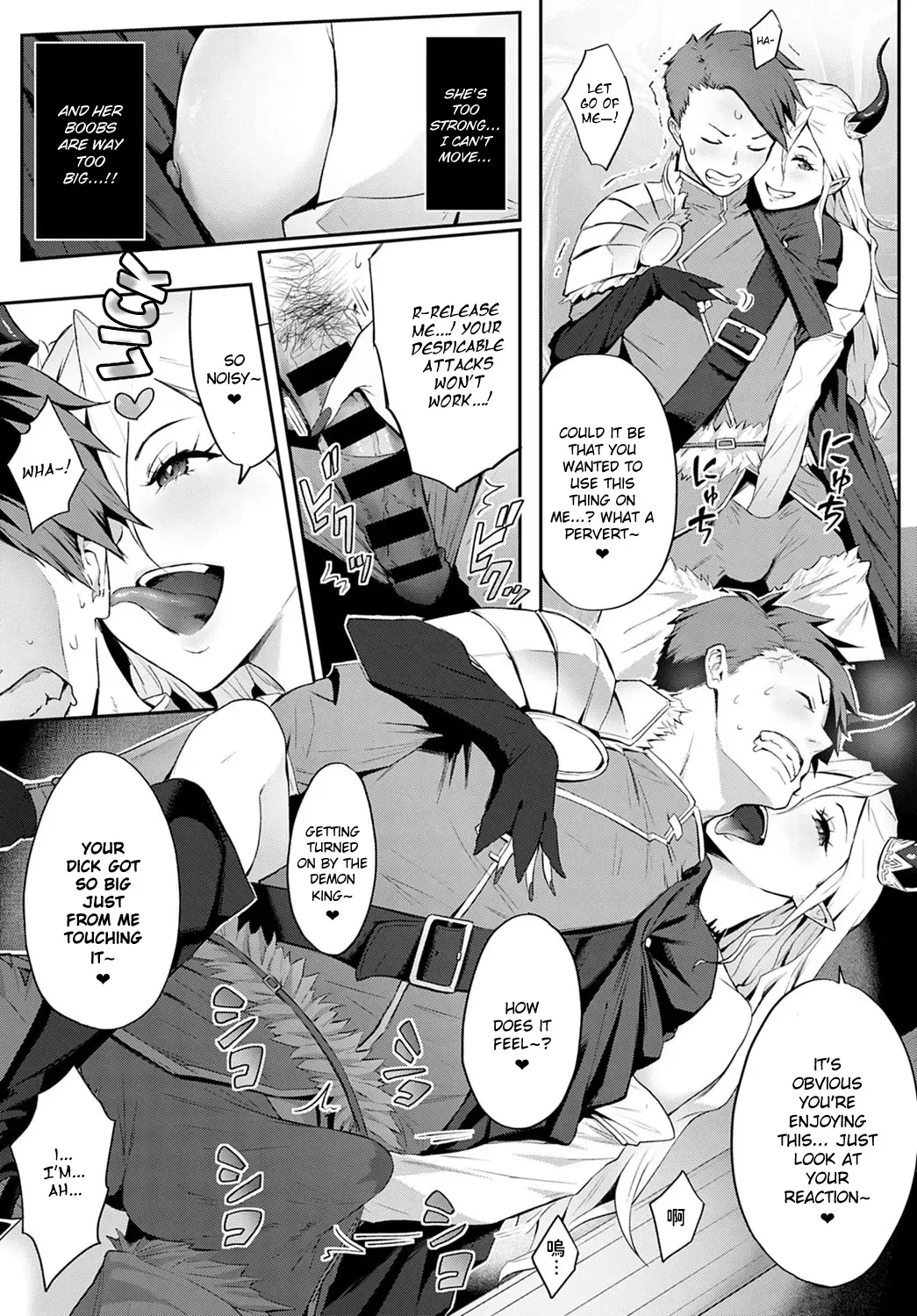 [Someoka Yusura] Omae no You na Maou ga Iru ka!! Fhentai - Page 8