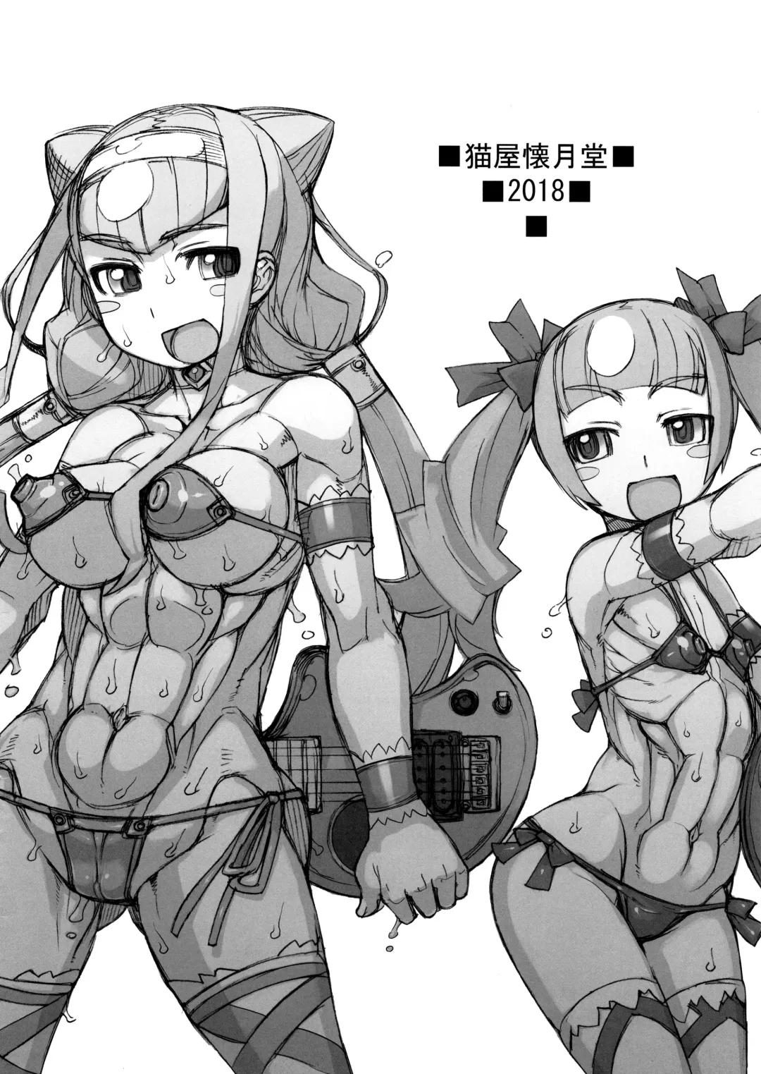 [T.k-1] ROUGH vol. 65 Kai Fhentai - Page 12