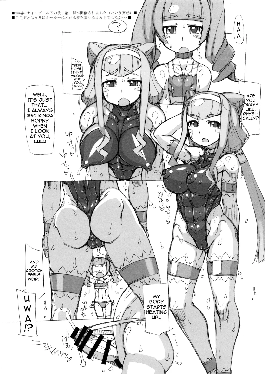 [T.k-1] ROUGH vol. 65 Kai Fhentai - Page 2