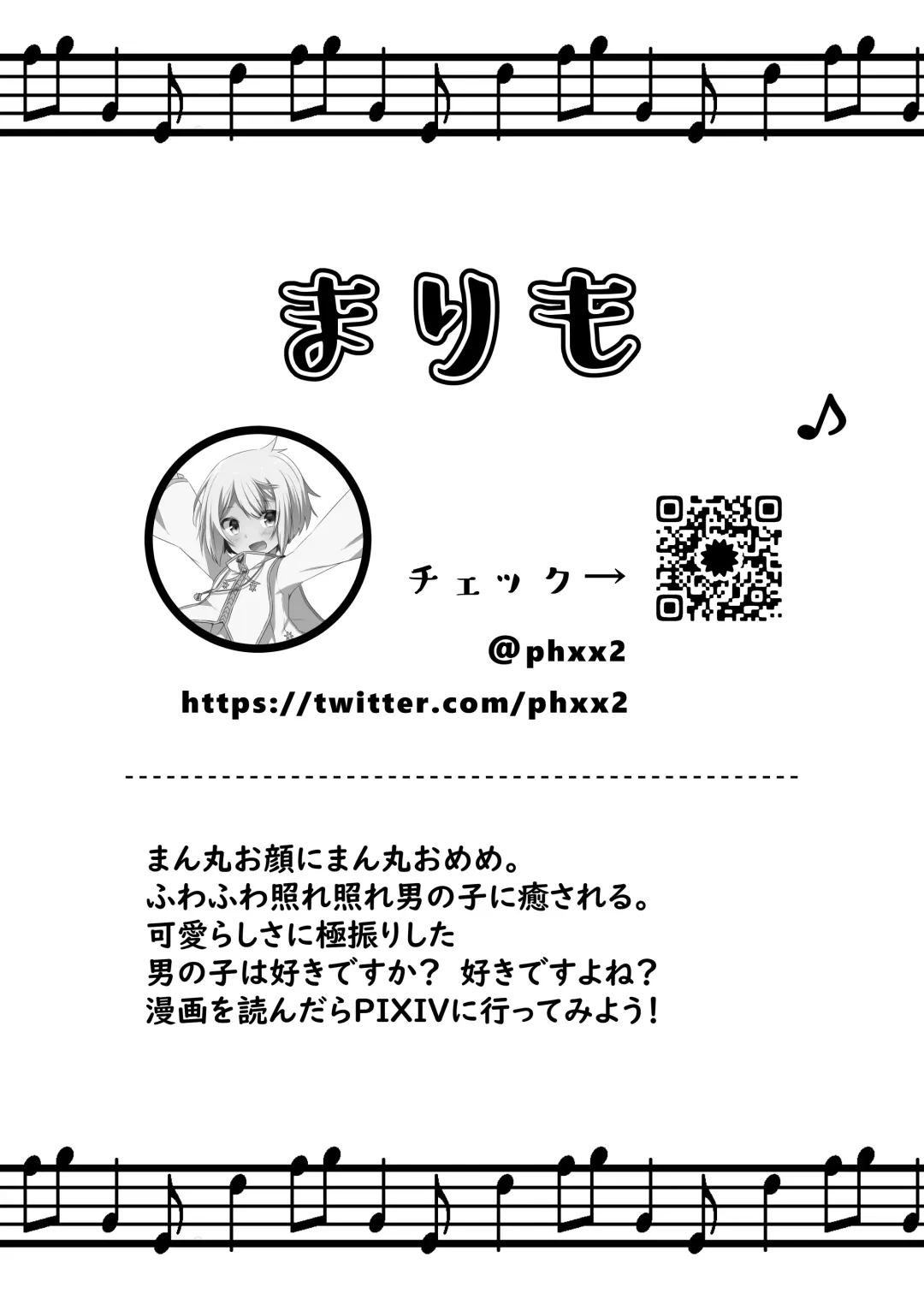 Shota Sextet 1 Fhentai - Page 35