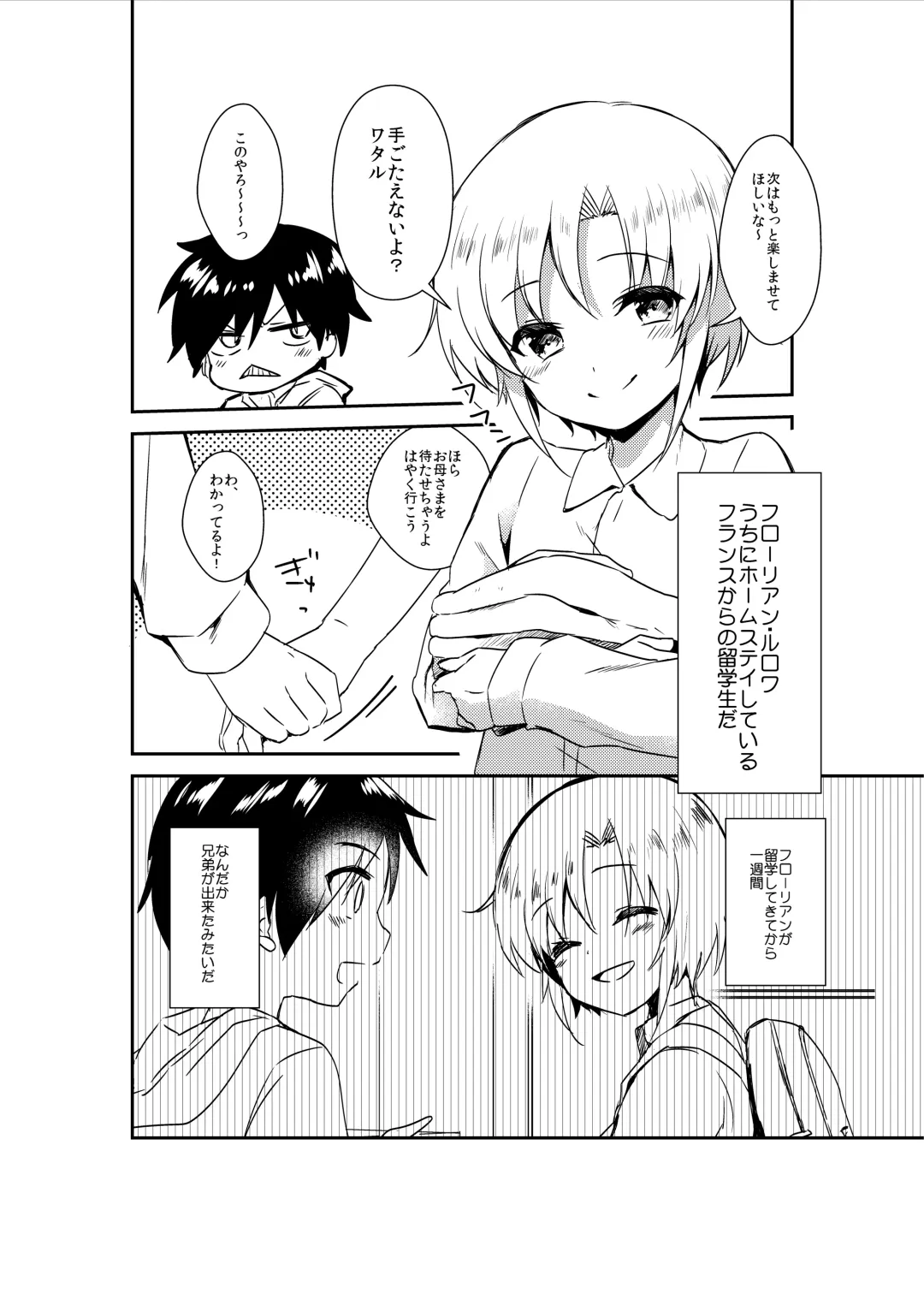 Shota Sextet 1 Fhentai - Page 37