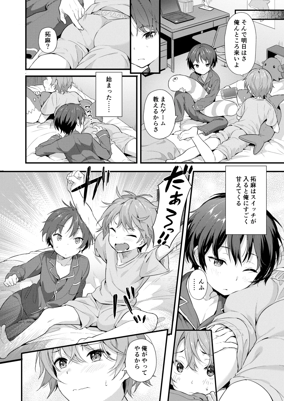 Shota Sextet 1 Fhentai - Page 9