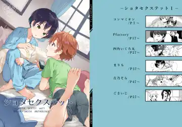 Read Shota Sextet 1 - Fhentai