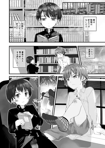 Shota Sextet 1 Fhentai - Page 19