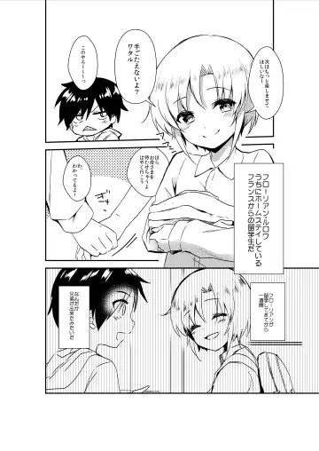 Shota Sextet 1 Fhentai - Page 37