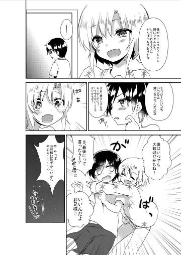 Shota Sextet 1 Fhentai - Page 43