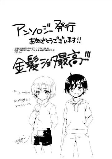 Shota Sextet 1 Fhentai - Page 44