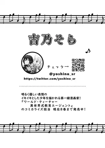 Shota Sextet 1 Fhentai - Page 45