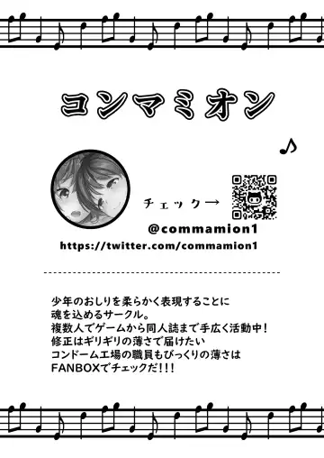 Shota Sextet 1 Fhentai - Page 5