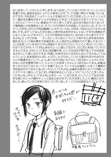 Shota Sextet 1 Fhentai - Page 64