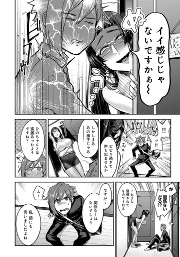 [Aoi Ryuya] Kozukuri Material - Material to Have Child! Fhentai - Page 126