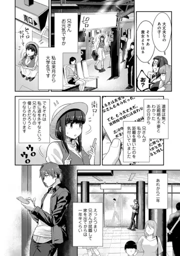 [Aoi Ryuya] Kozukuri Material - Material to Have Child! Fhentai - Page 172