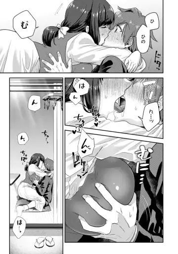 [Aoi Ryuya] Kozukuri Material - Material to Have Child! Fhentai - Page 177