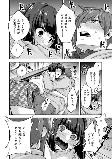 [Aoi Ryuya] Kozukuri Material - Material to Have Child! Fhentai - Page 58