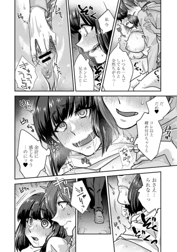 [Aoi Ryuya] Kozukuri Material - Material to Have Child! Fhentai - Page 66