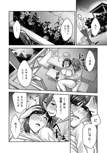 [Aoi Ryuya] Kozukuri Material - Material to Have Child! Fhentai - Page 68