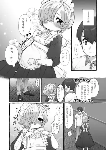 [Yuruchin Kyouso] Mariko to Syu-sama if Fhentai - Page 7