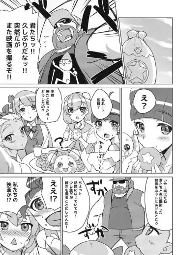 [Satoo Aki - Satoo Chief] Kirayaba!? Soleil AV Shutsuen!? Fhentai - Page 5