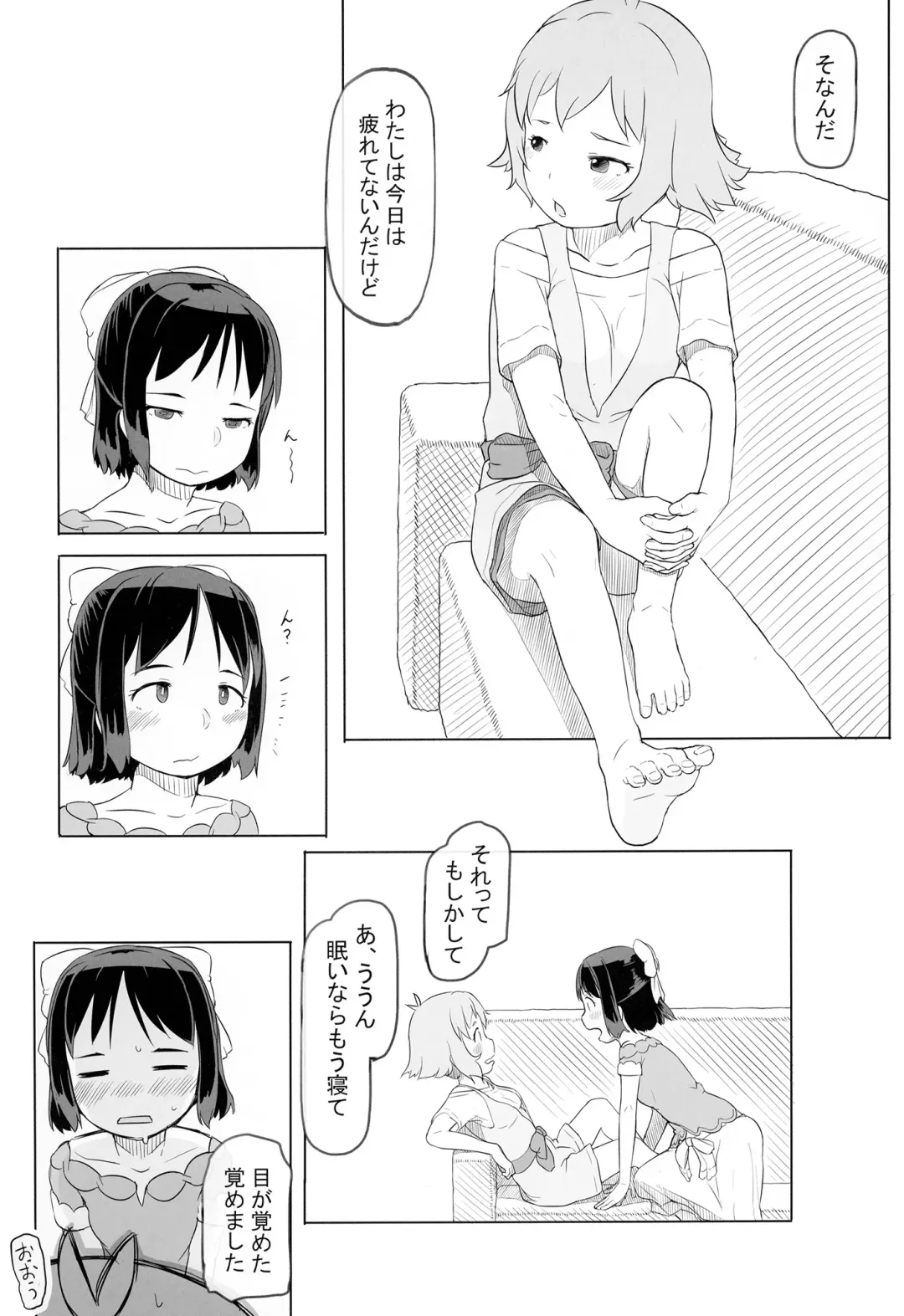 [Nukaji] Totsu no Aru HibiMiku no Nichijou Fhentai - Page 10