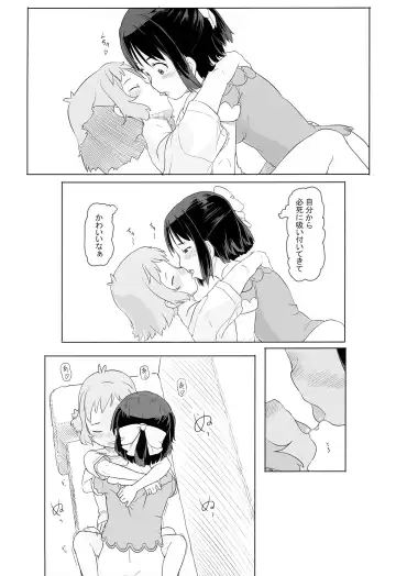 [Nukaji] Totsu no Aru HibiMiku no Nichijou Fhentai - Page 14