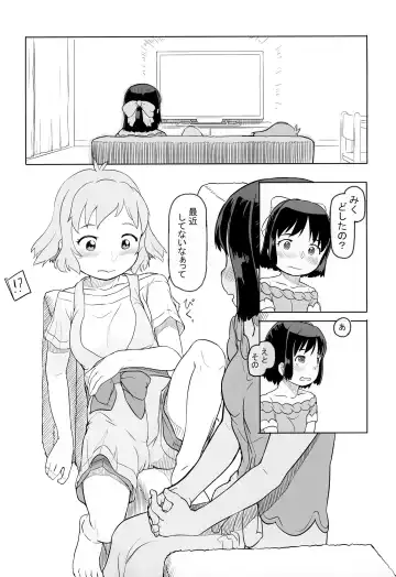 [Nukaji] Totsu no Aru HibiMiku no Nichijou Fhentai - Page 5