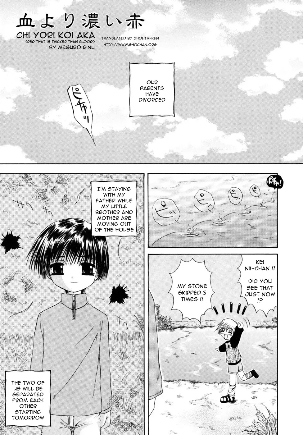 [Meguro Linu] Chi yori Koi Aka | Red Darker Than Blood Fhentai - Page 1