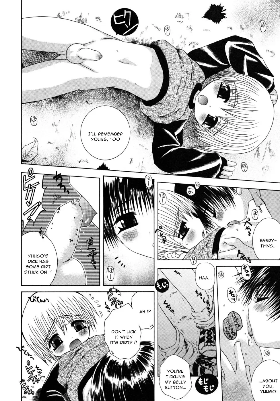 [Meguro Linu] Chi yori Koi Aka | Red Darker Than Blood Fhentai - Page 6