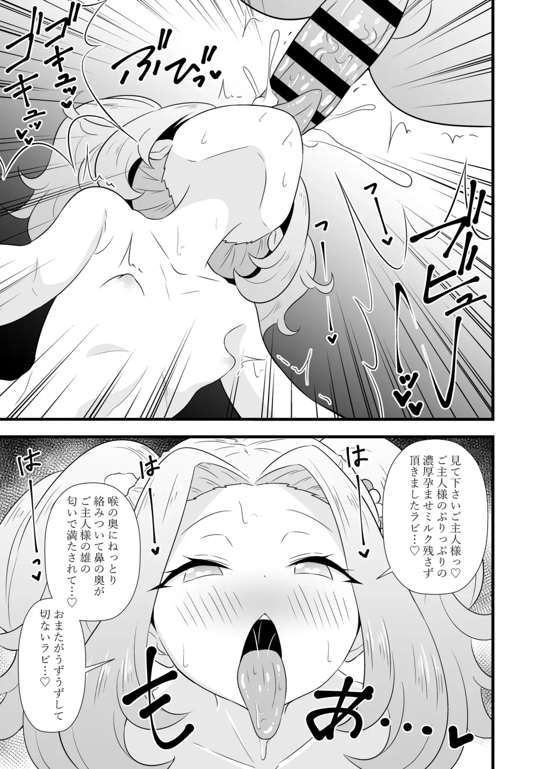 [Tokomaya Keita] Rabbily to Love Love Shitai rabbi Fhentai - Page 8