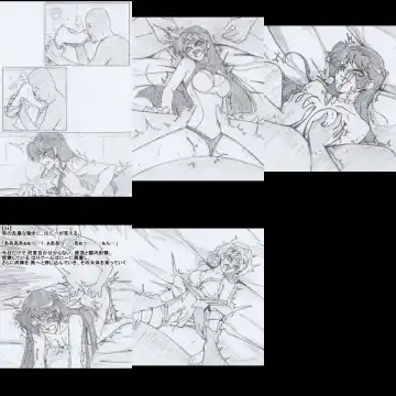 F Honey Kouryaku 2 Fhentai - Page 3